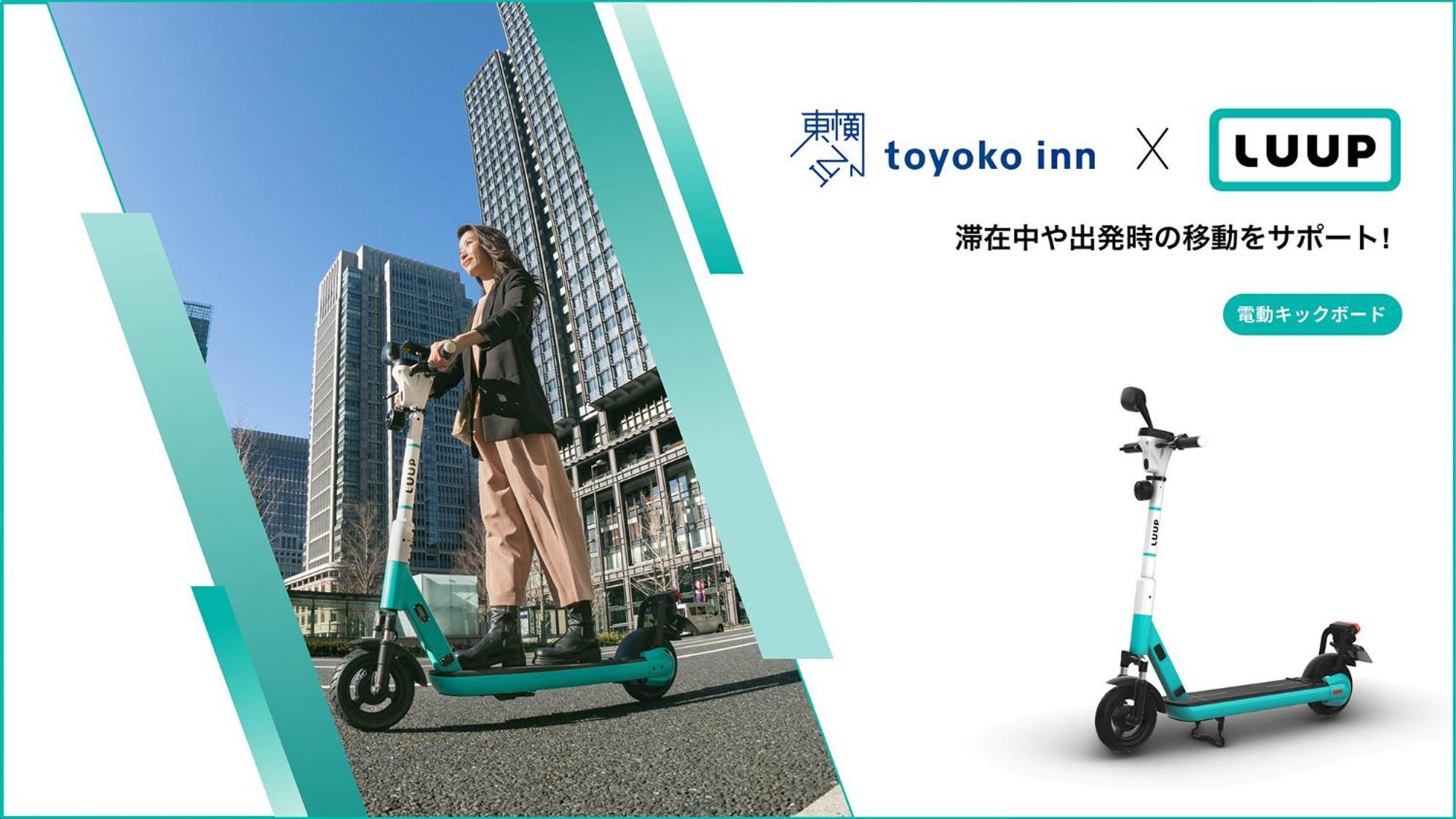 Toyoko Inn Osaka Umeda Nakatsu No.1 Exterior foto